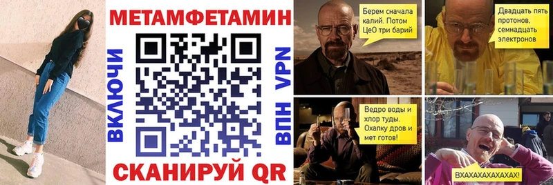 МЕГА сайт Клинцы АМФЕТАМИН 97% где продают