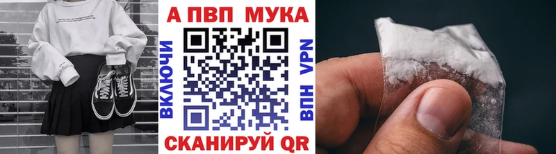 omg онион  Клинцы  APVP мука 