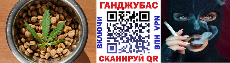 Canna-Cookies конопля Клинцы