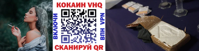 Кокаин FishScale  Клинцы 