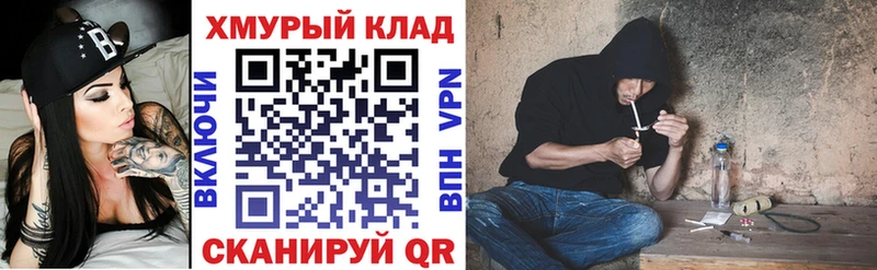 Героин гречка  Клинцы 