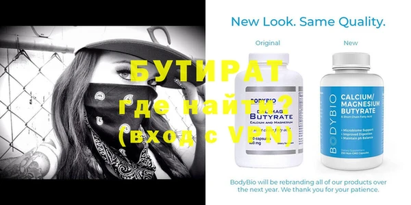 кристаллы Кодинск