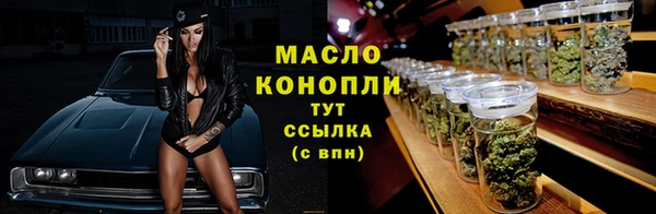 мефедрон Козельск