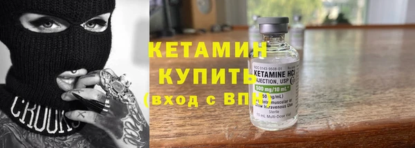 мескалин Сафоново