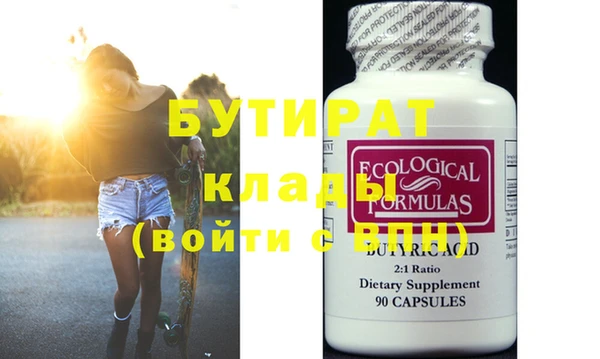 альфа пвп VHQ Киренск