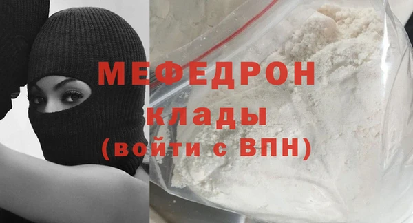 кристаллы Кодинск
