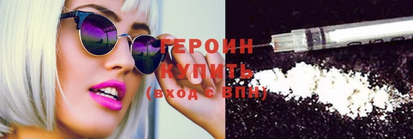 мефедрон Козельск