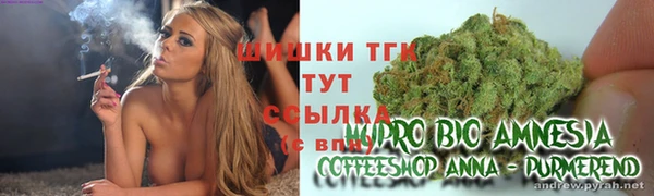 альфа пвп VHQ Киренск