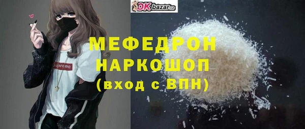 трава Киреевск