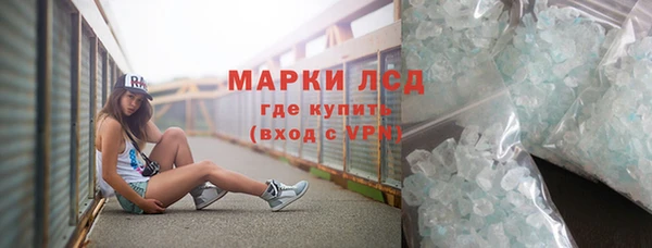 мефедрон Козельск