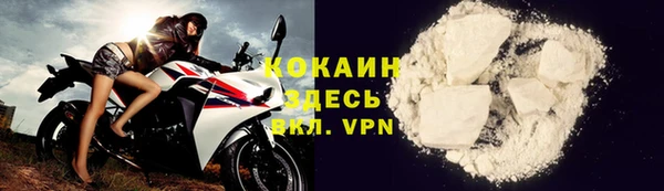 кристаллы Кодинск