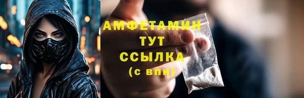 мефедрон Козельск