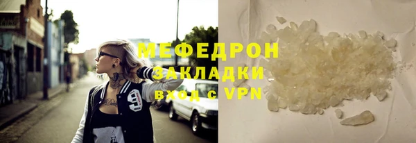 альфа пвп VHQ Киренск