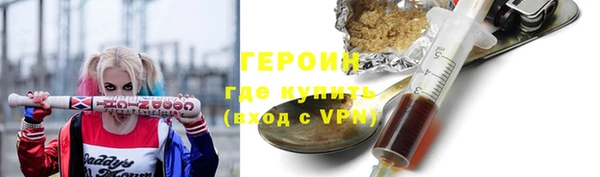 альфа пвп VHQ Киренск