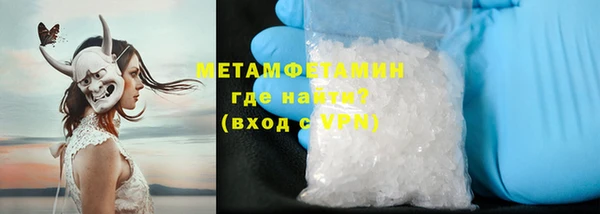 мефедрон Козельск