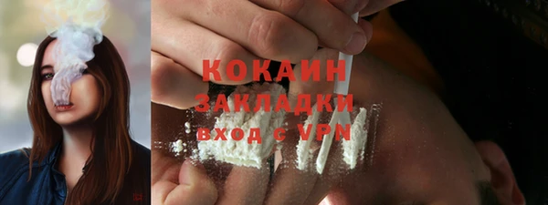 трава Киреевск