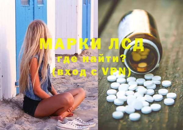 трава Киреевск