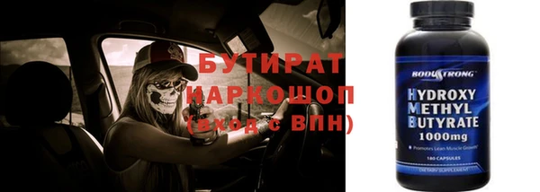 кристаллы Кодинск