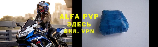 а пвп мука Кинешма
