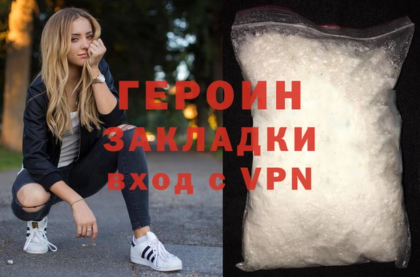 мефедрон Козельск