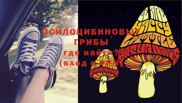 мефедрон Козельск
