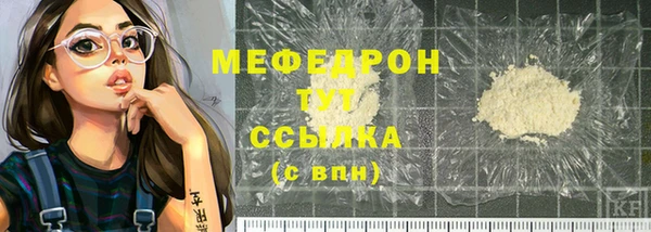 мефедрон Козельск