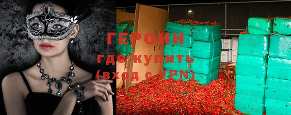 гидра Саяногорск
