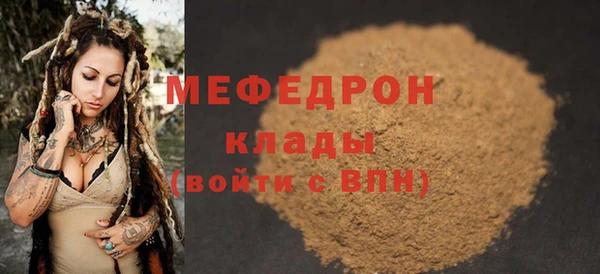 кристаллы Кодинск