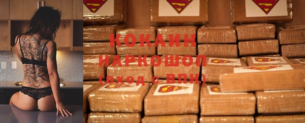 альфа пвп VHQ Киренск
