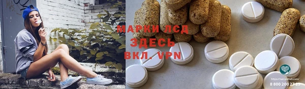 кристаллы Кодинск