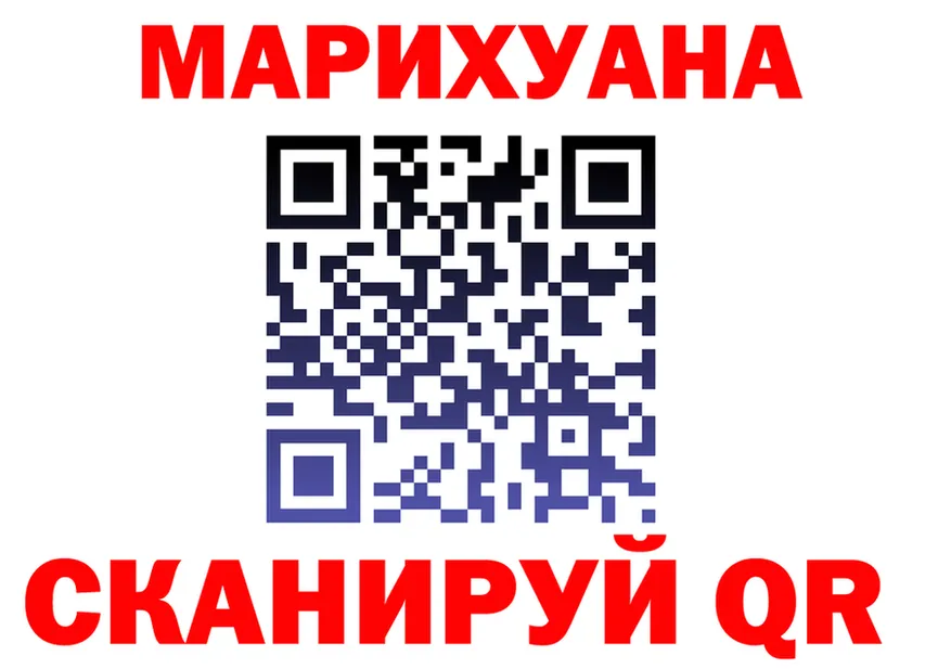 АМФ 97% ONION это кракен Клинцы