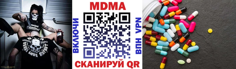darknet Telegram  Клинцы  MDMA VHQ 