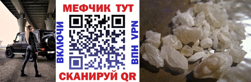 Меф кристаллы  omg ссылка  Клинцы 