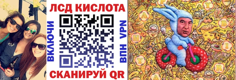 Марки 25I-NBOMe 1500мкг Клинцы