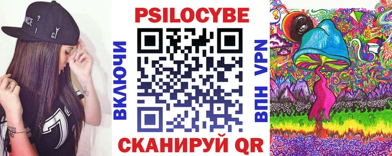 Псилоцибиновые грибы GOLDEN TEACHER купить наркотики цена Клинцы